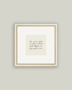 It Isn't Framed Antique Art